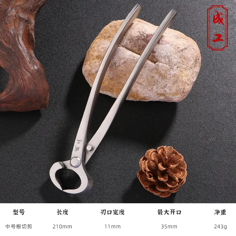 Ball joint shears spherical shears pruning shears gardening tools oblique mouth fork shears branch shears leaf buds bonsai tools tumor shears
