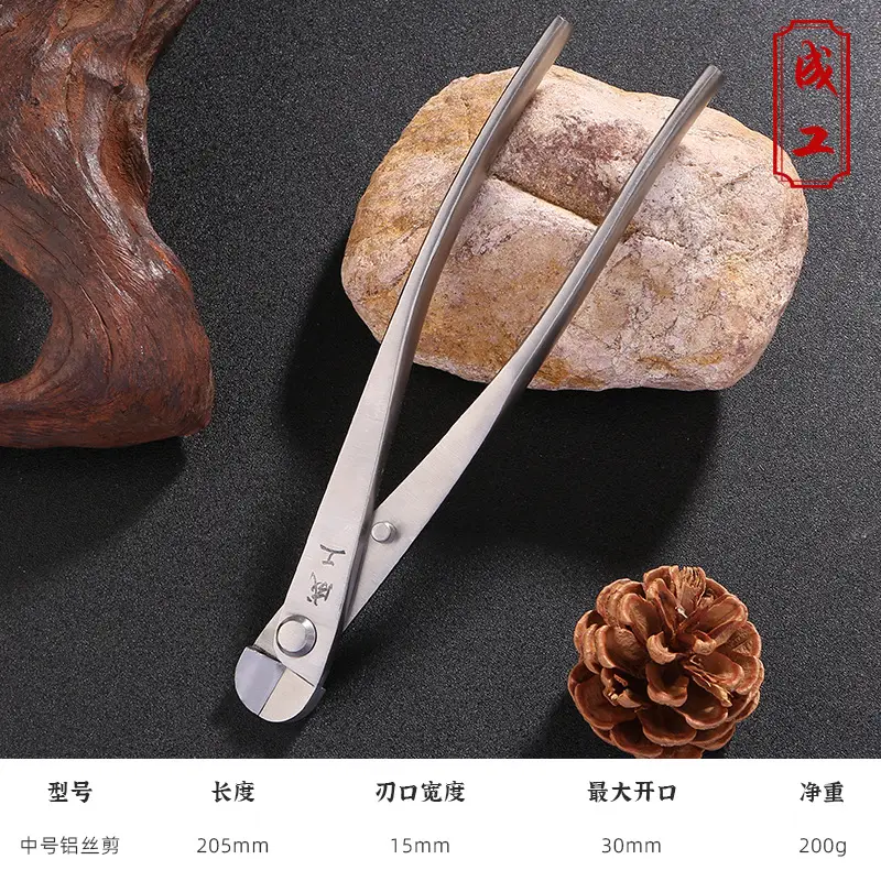 Ball joint shears spherical shears pruning shears gardening tools oblique mouth fork shears branch shears leaf buds bonsai tools tumor shears