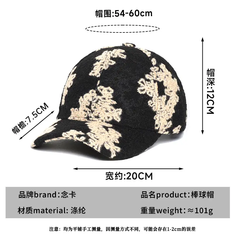 White Printed Baseball Cap for Men Women Autumn Winter - Image 6