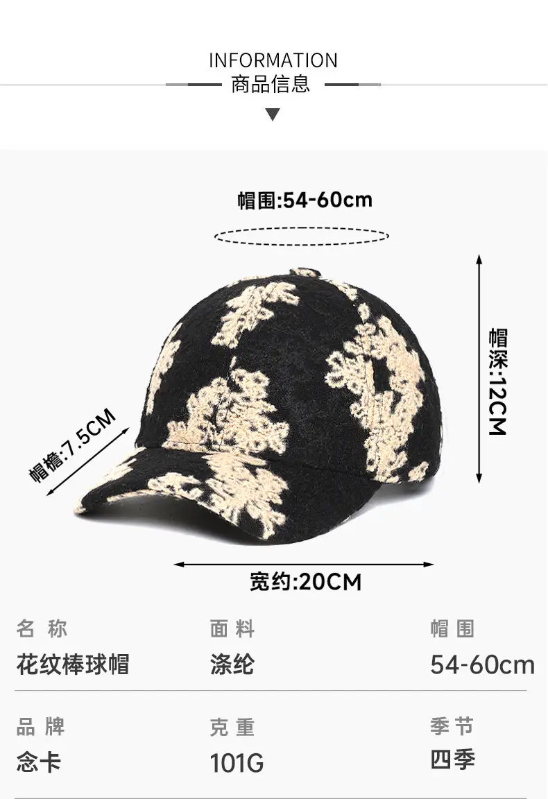 White Printed Baseball Cap for Men Women Autumn Winter — feature 4