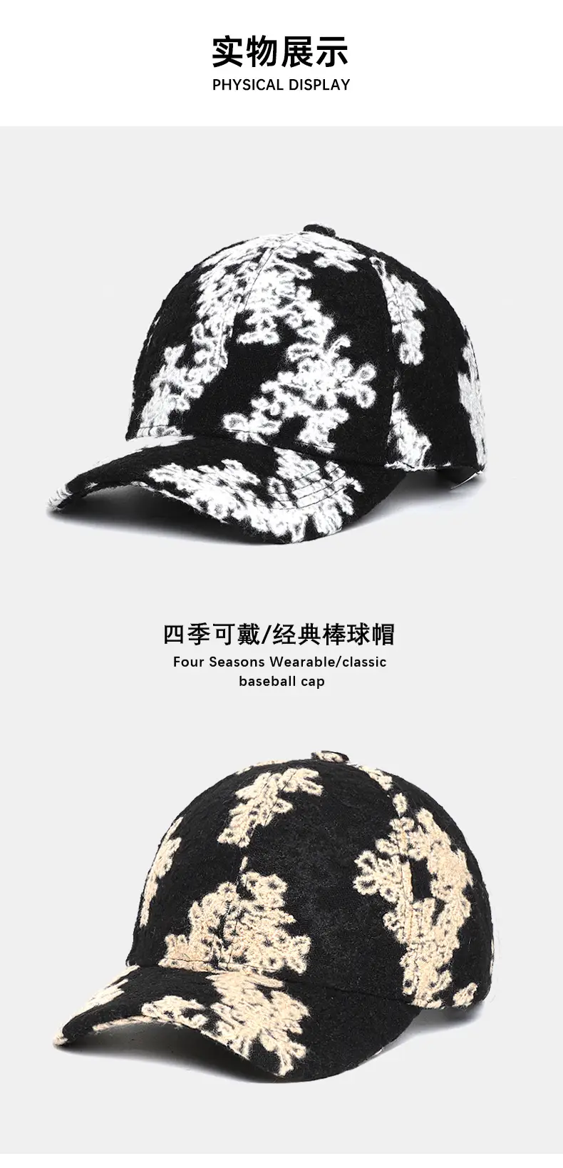 White Printed Baseball Cap for Men Women Autumn Winter — feature 6