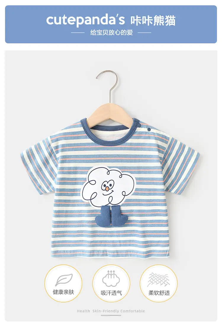 Baby T-Shirts Cartoon Print Summer Wear Blue Striped — feature 1