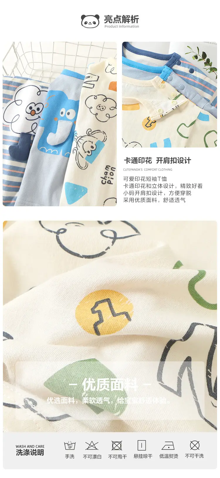 Baby T-Shirts Cartoon Print Summer Wear Blue Striped — feature 2