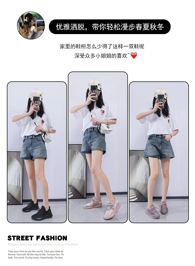 Women's Flying Woven Jelly Shoes White 2024 — feature 1