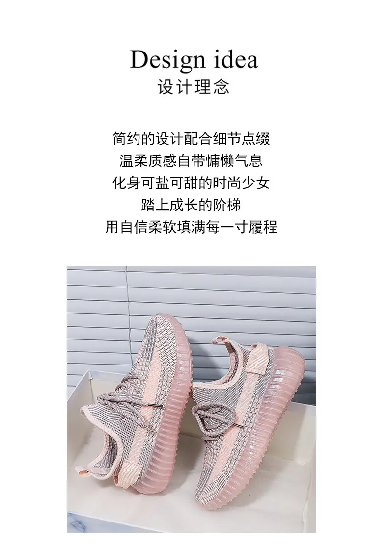 Women's Flying Woven Jelly Shoes White 2024 — feature 2