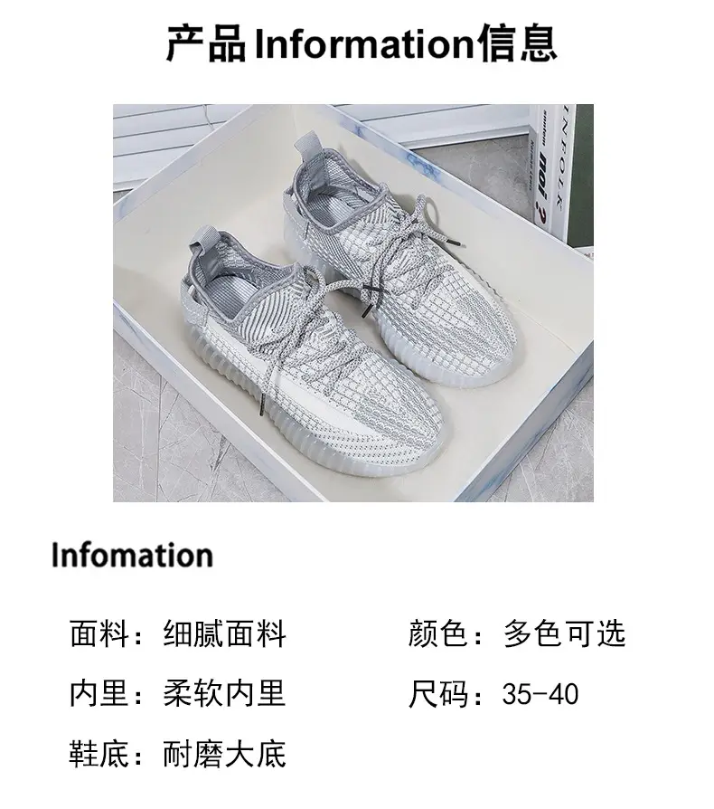 Women's Flying Woven Jelly Shoes White 2024 — feature 4