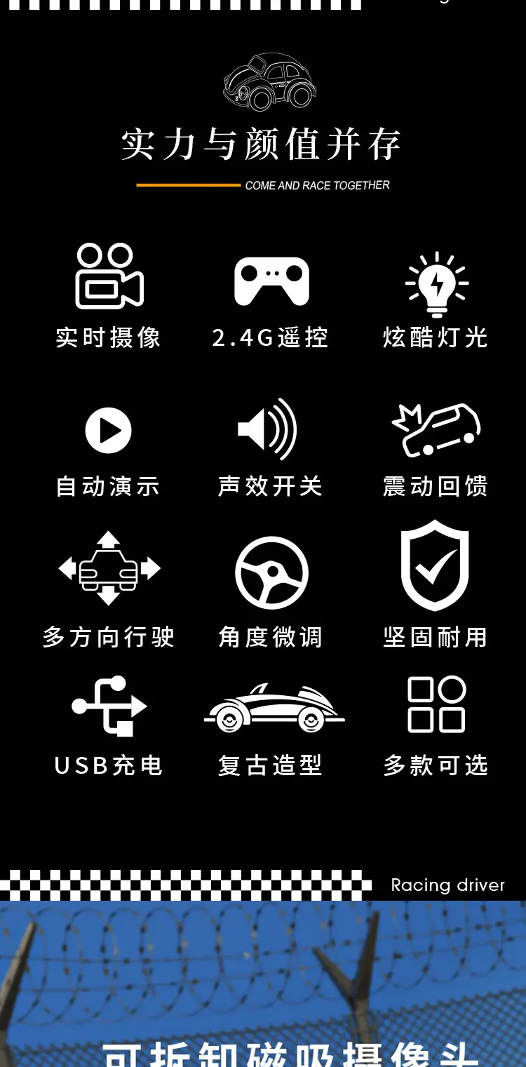 Full scale mini remote control car wireless WIFI with camera children toy RC racing model classic car car — feature 3