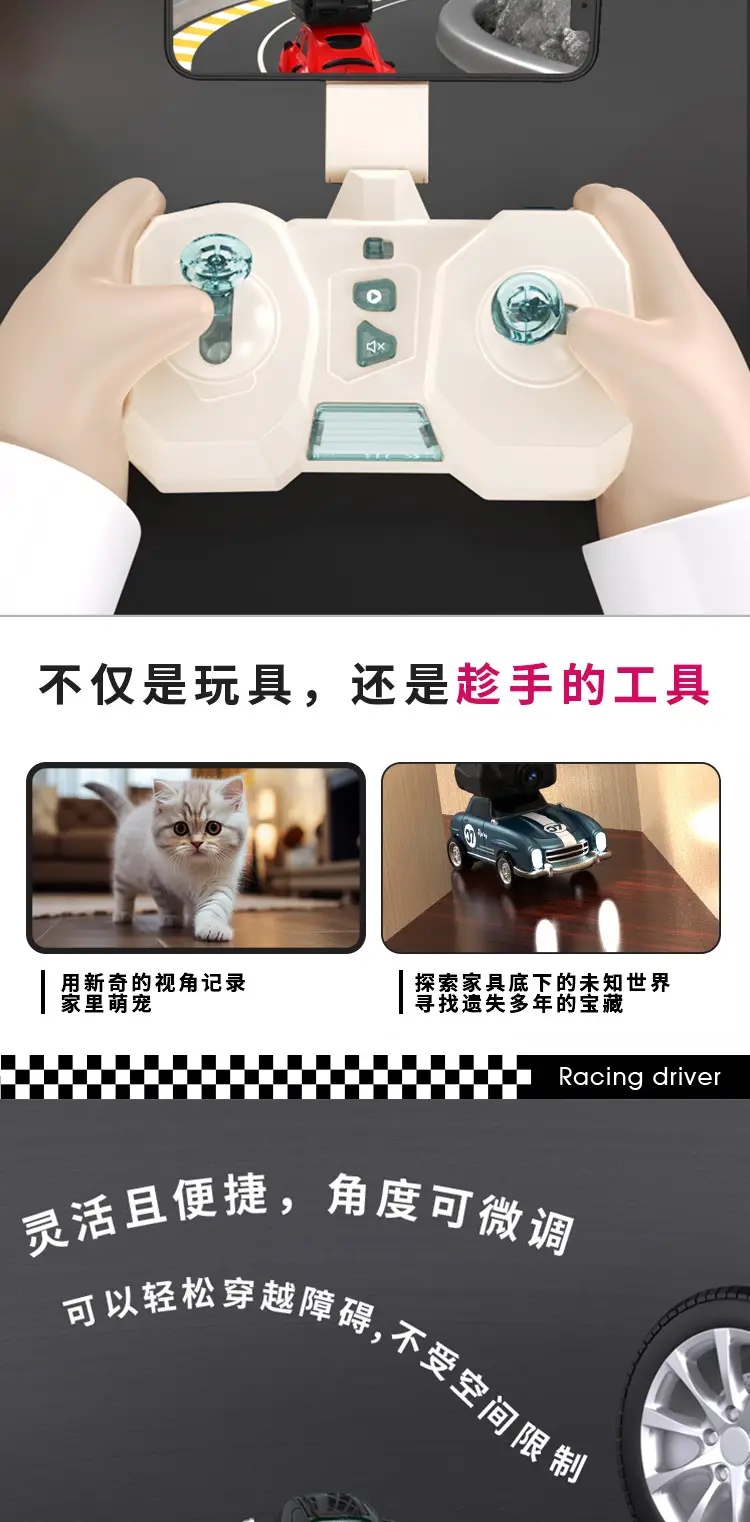 Full scale mini remote control car wireless WIFI with camera children toy RC racing model classic car car — feature 6