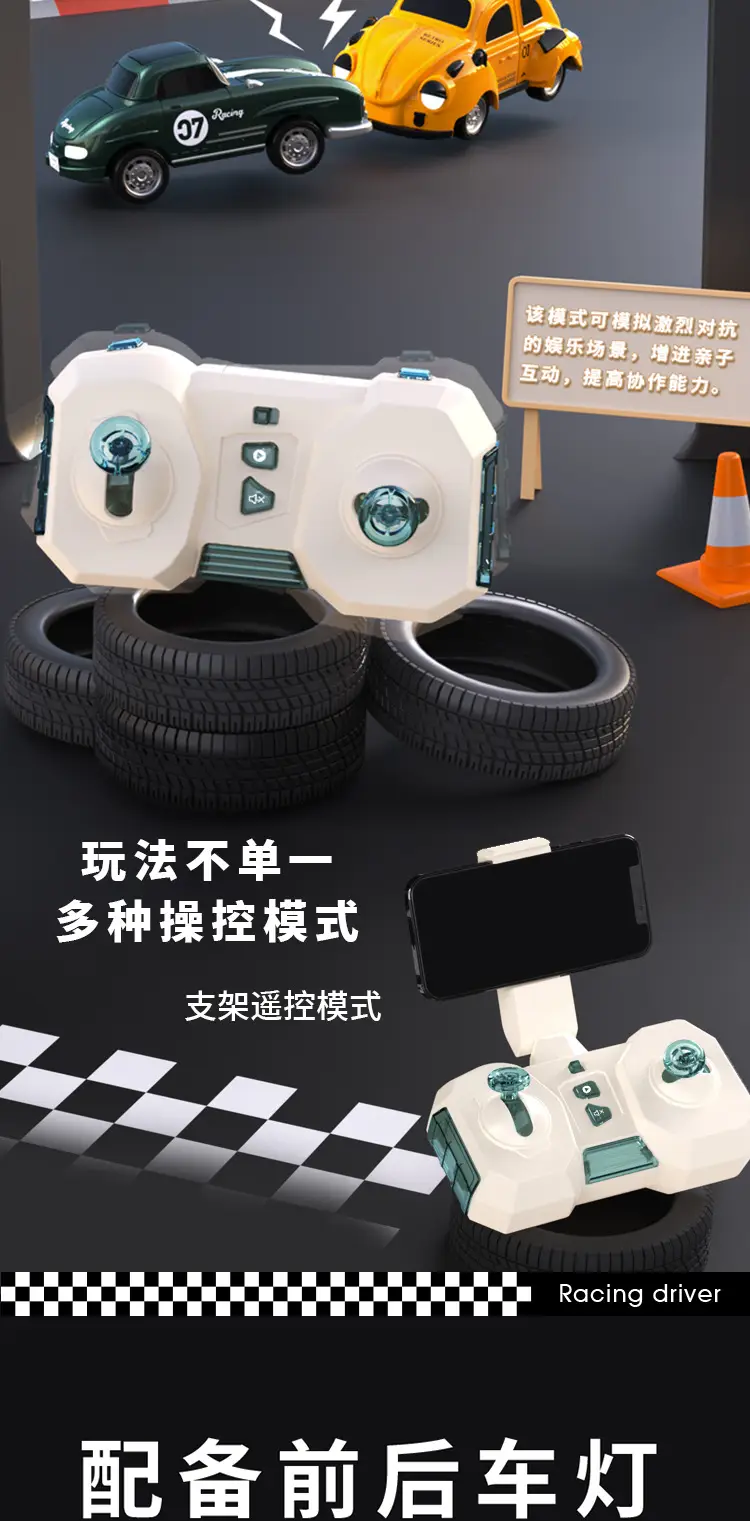 Full scale mini remote control car wireless WIFI with camera children toy RC racing model classic car car — feature 9