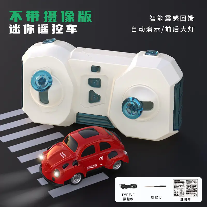 Full scale mini remote control car wireless WIFI with camera children toy RC racing model classic car car