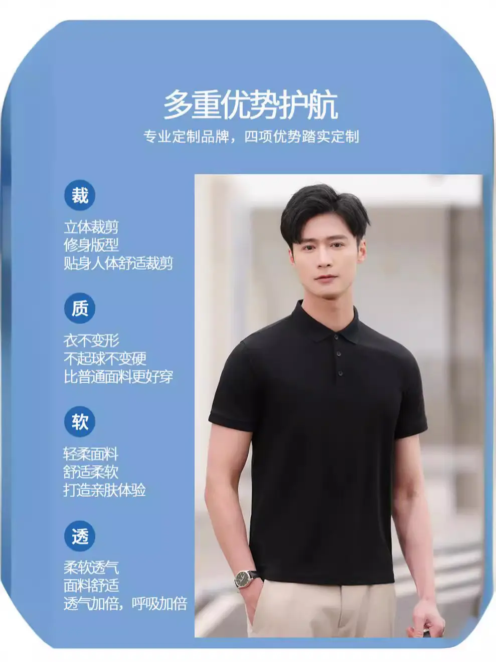 Black 3D Embroidered Polo Shirt for Men - Image 14