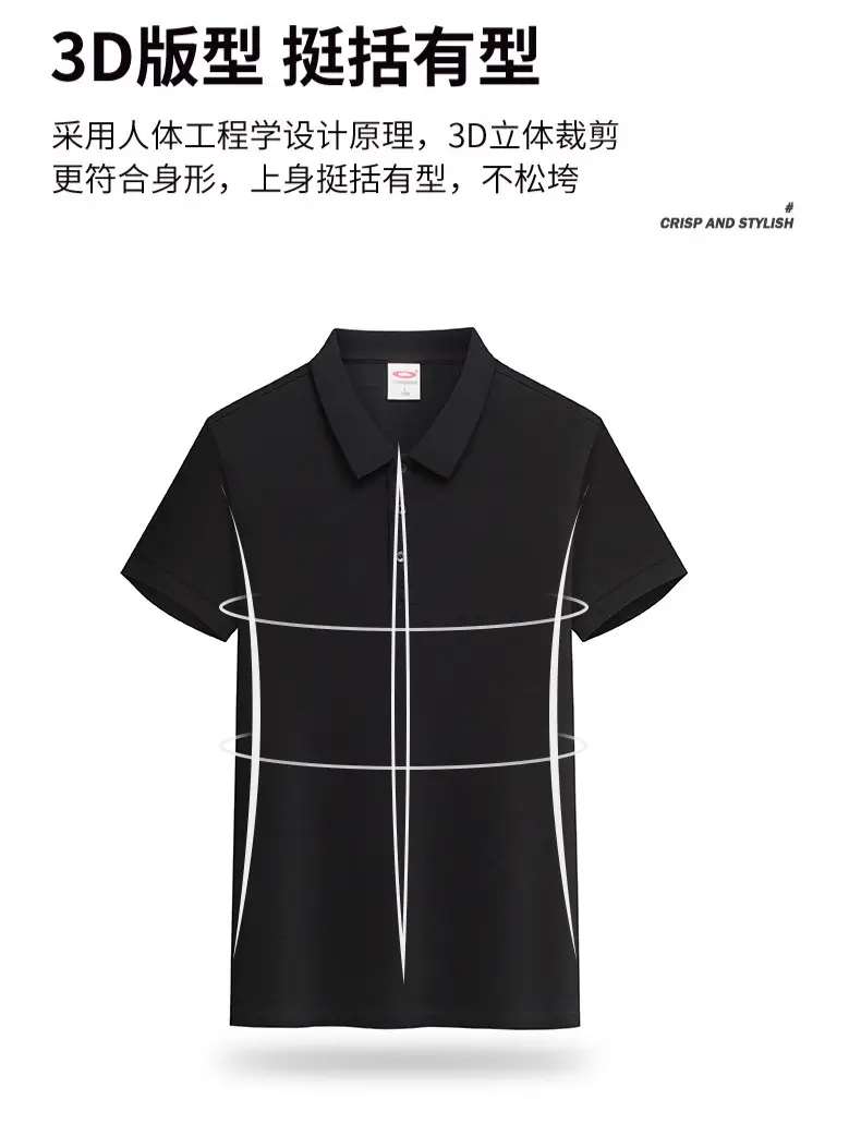 Black 3D Embroidered Polo Shirt for Men - Image 15