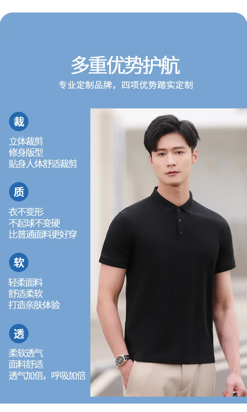 Black 3D Embroidered Polo Shirt for Men — feature 2