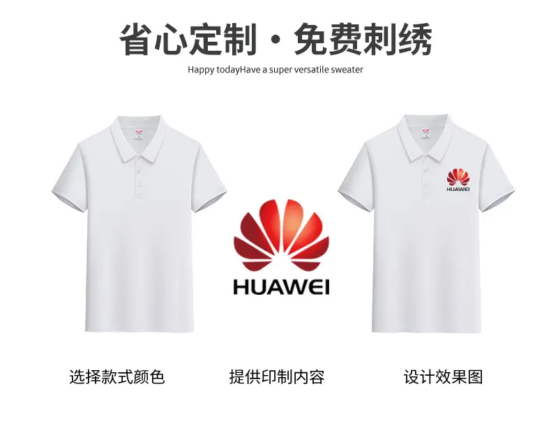 Black 3D Embroidered Polo Shirt for Men — feature 3