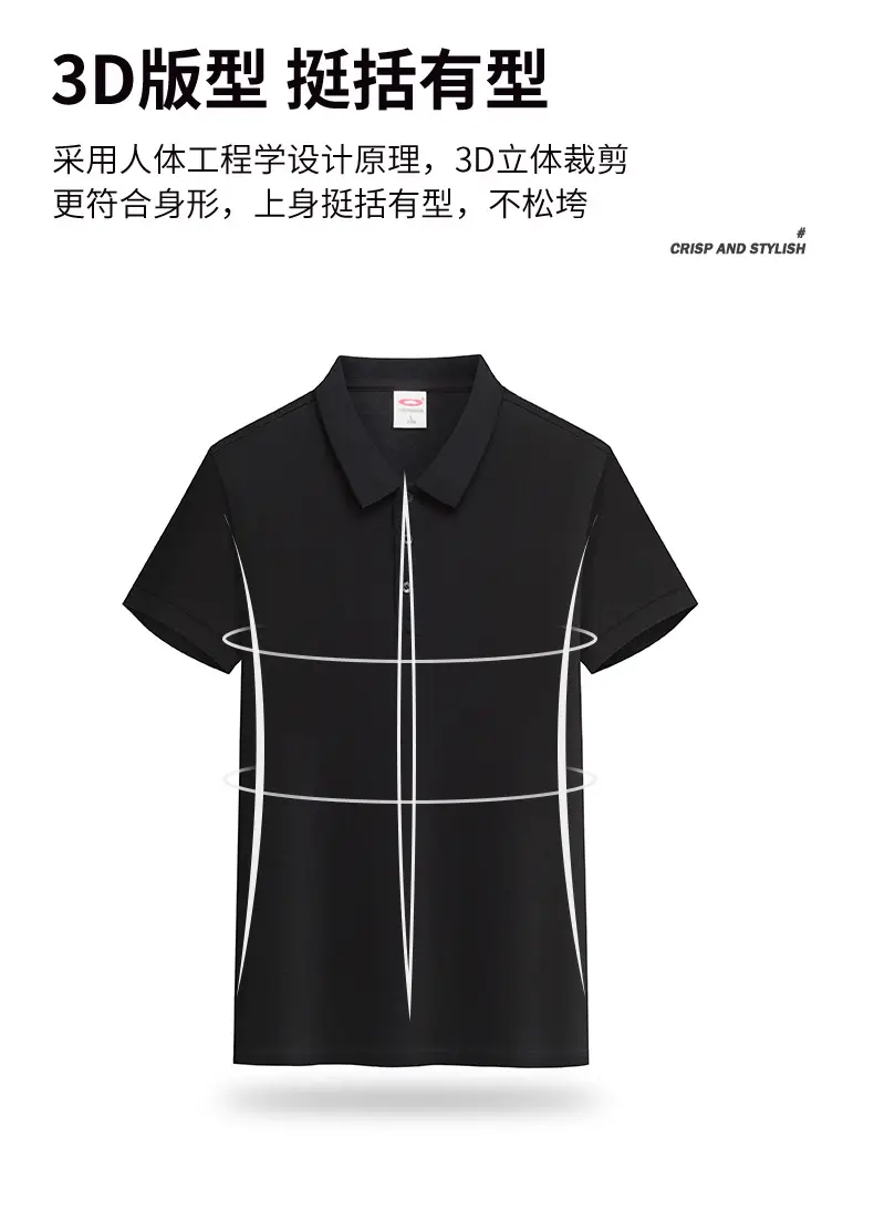 Black 3D Embroidered Polo Shirt for Men — feature 4