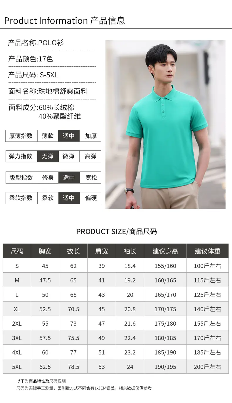Black 3D Embroidered Polo Shirt for Men — feature 5