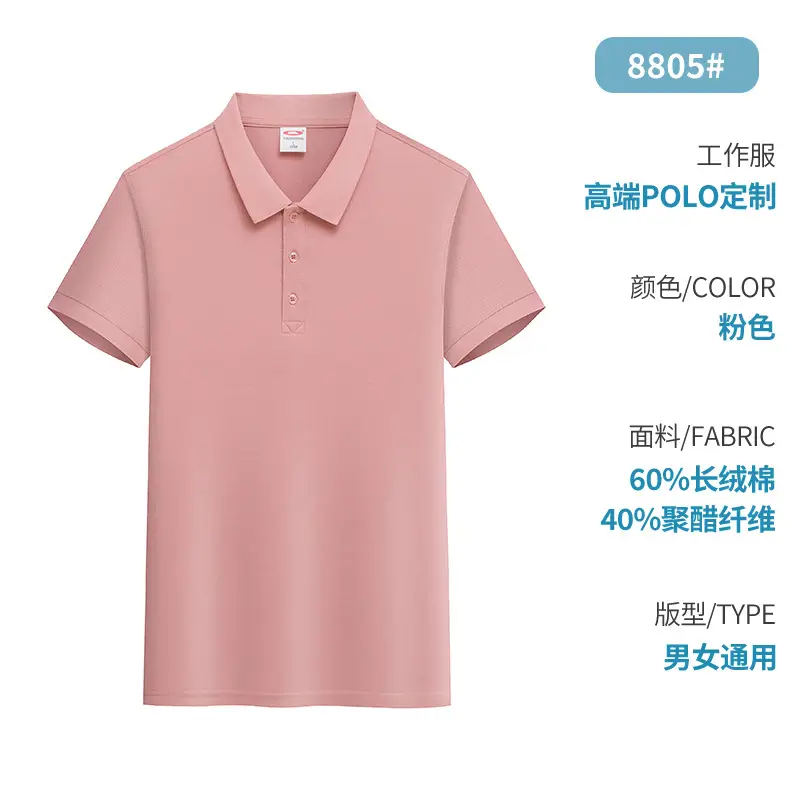 Black 3D Embroidered Polo Shirt for Men - Image 10