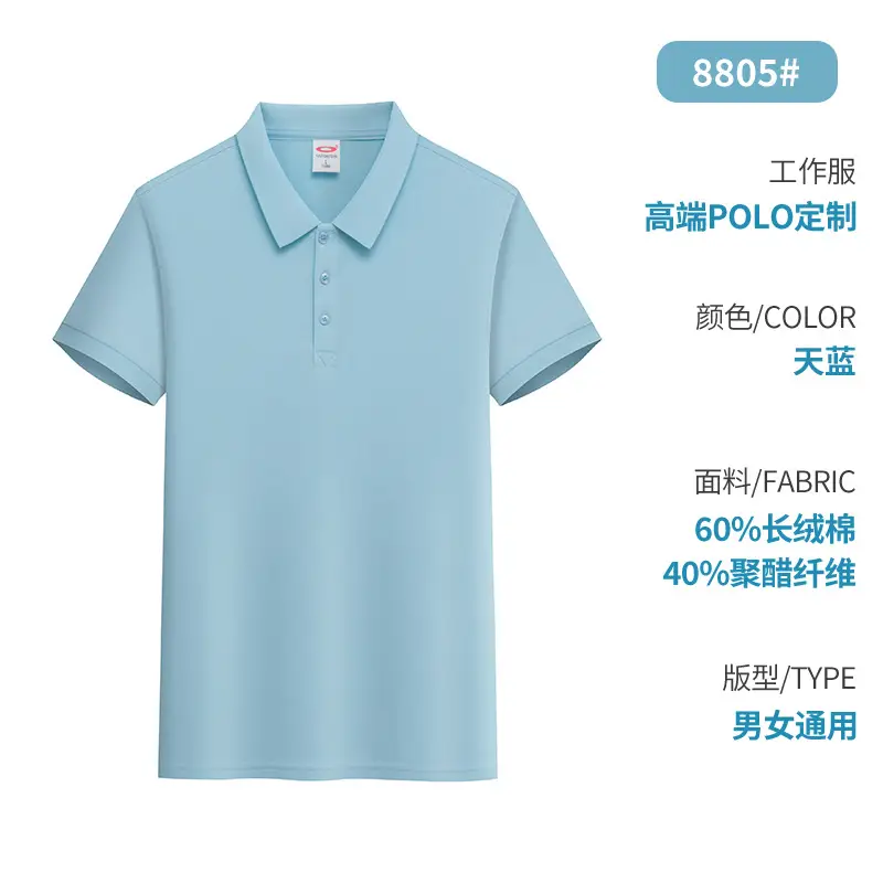 Black 3D Embroidered Polo Shirt for Men - Image 11