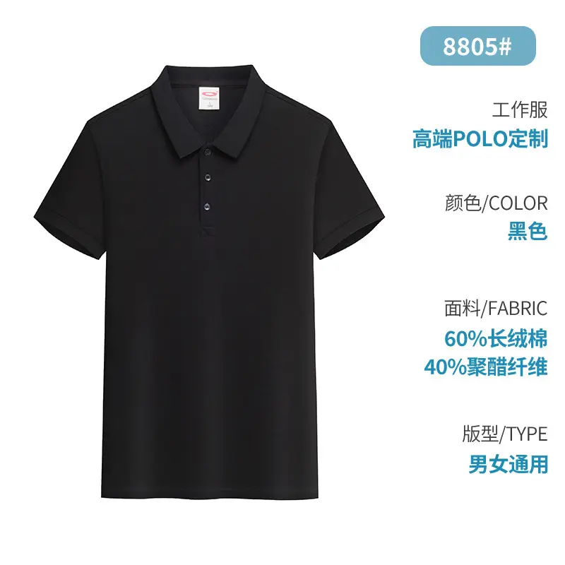 Black 3D Embroidered Polo Shirt for Men - Image 2