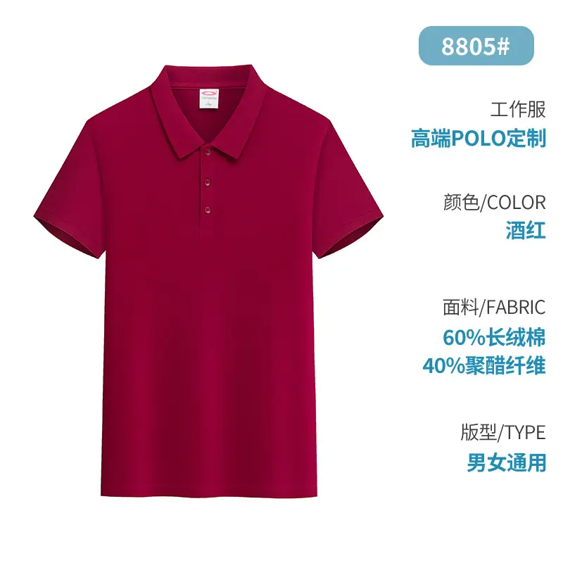 Black 3D Embroidered Polo Shirt for Men - Image 4