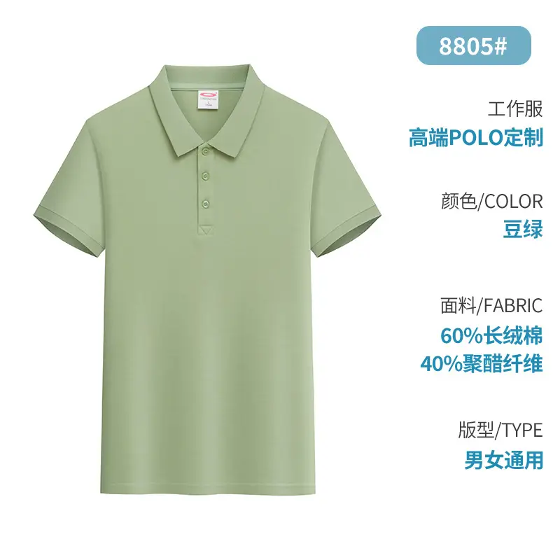 Black 3D Embroidered Polo Shirt for Men - Image 5