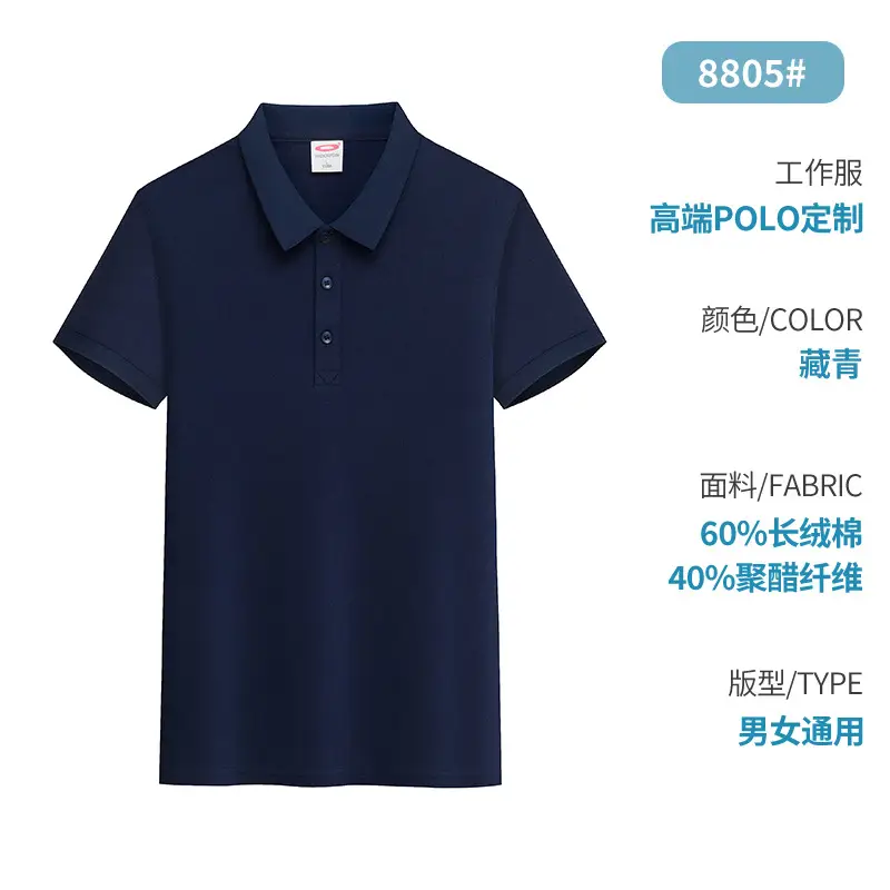Black 3D Embroidered Polo Shirt for Men - Image 6