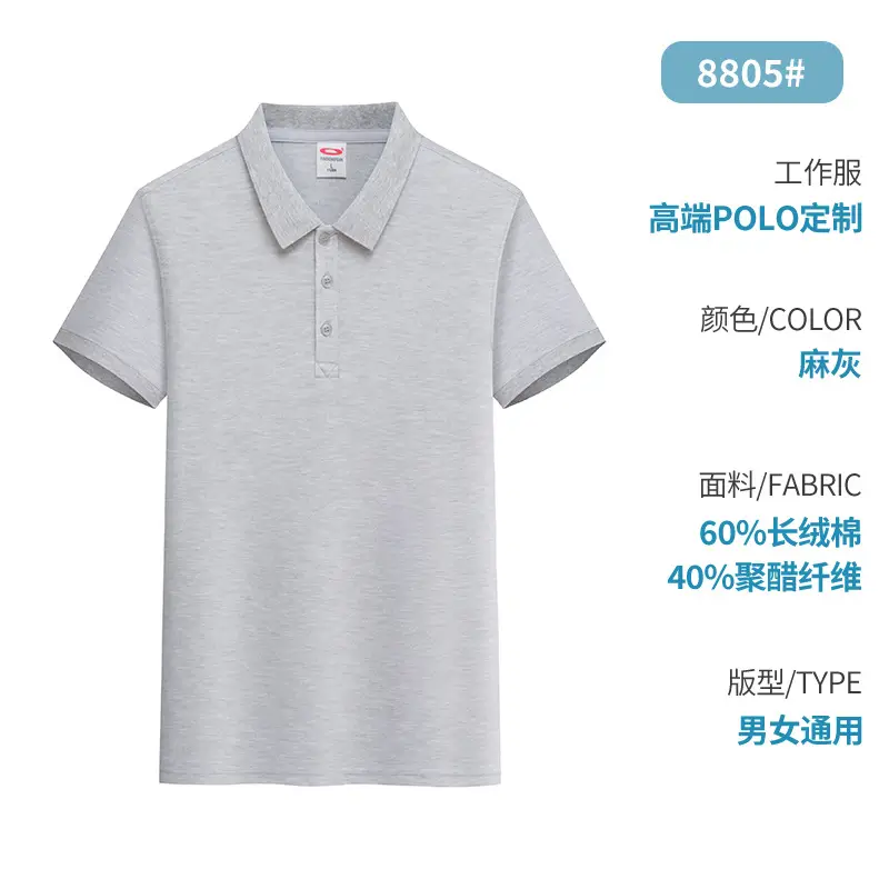 Black 3D Embroidered Polo Shirt for Men - Image 7