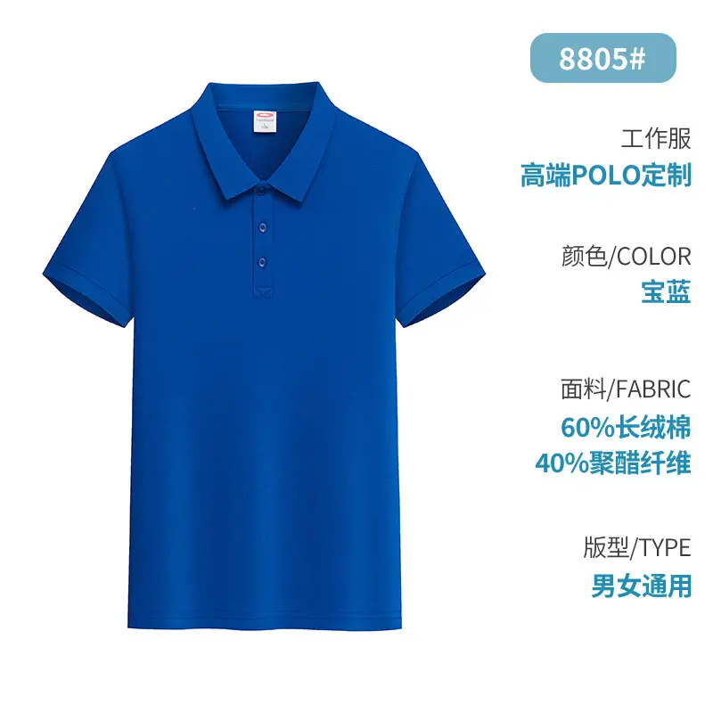 Black 3D Embroidered Polo Shirt for Men - Image 8