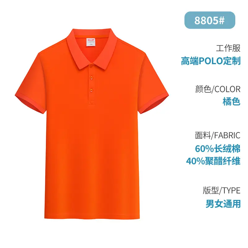 Black 3D Embroidered Polo Shirt for Men - Image 9