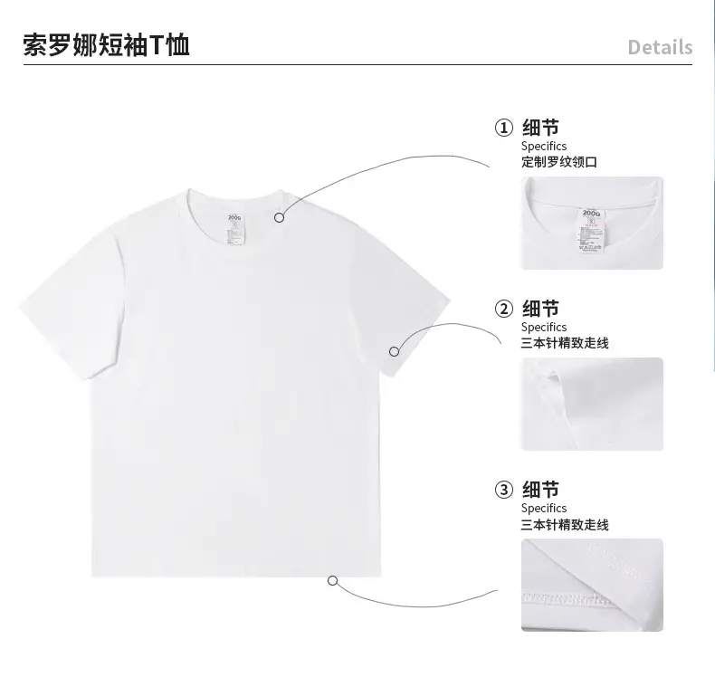 Men's Cool Ultraviolet T-Shirt with 5A Antibacterial & Sweat Resistant — feature 5