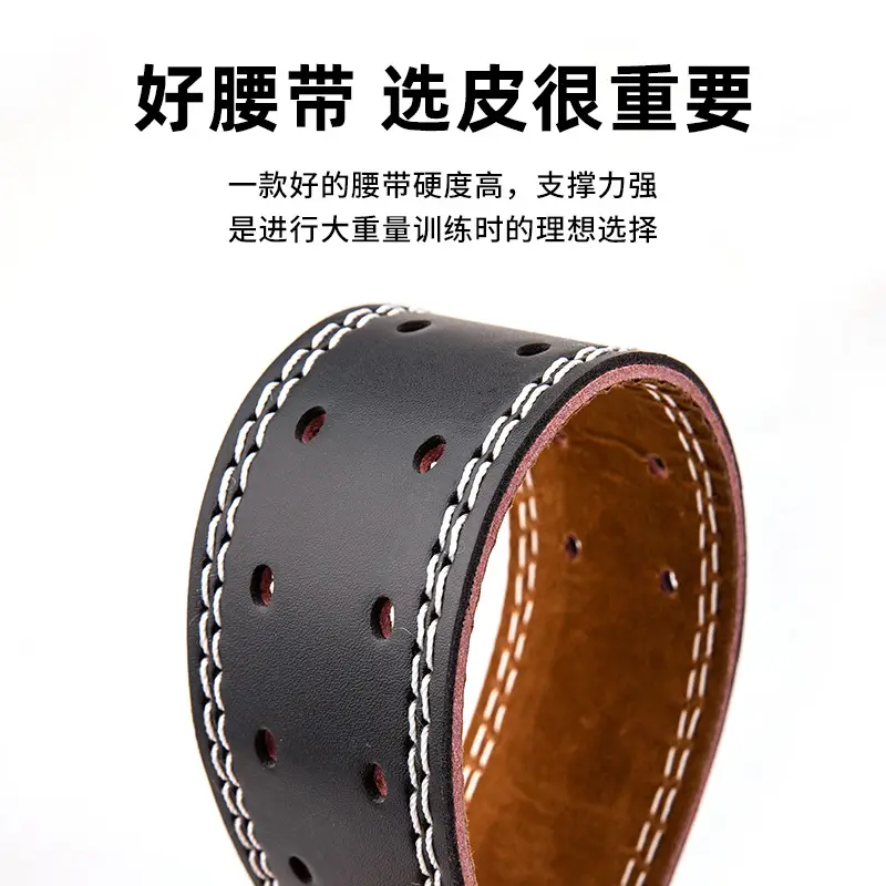 Men Women PU Leather Heavy Duty Squat Belt Black - Image 4