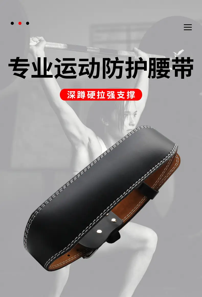 Men Women PU Leather Heavy Duty Squat Belt Black — feature 1