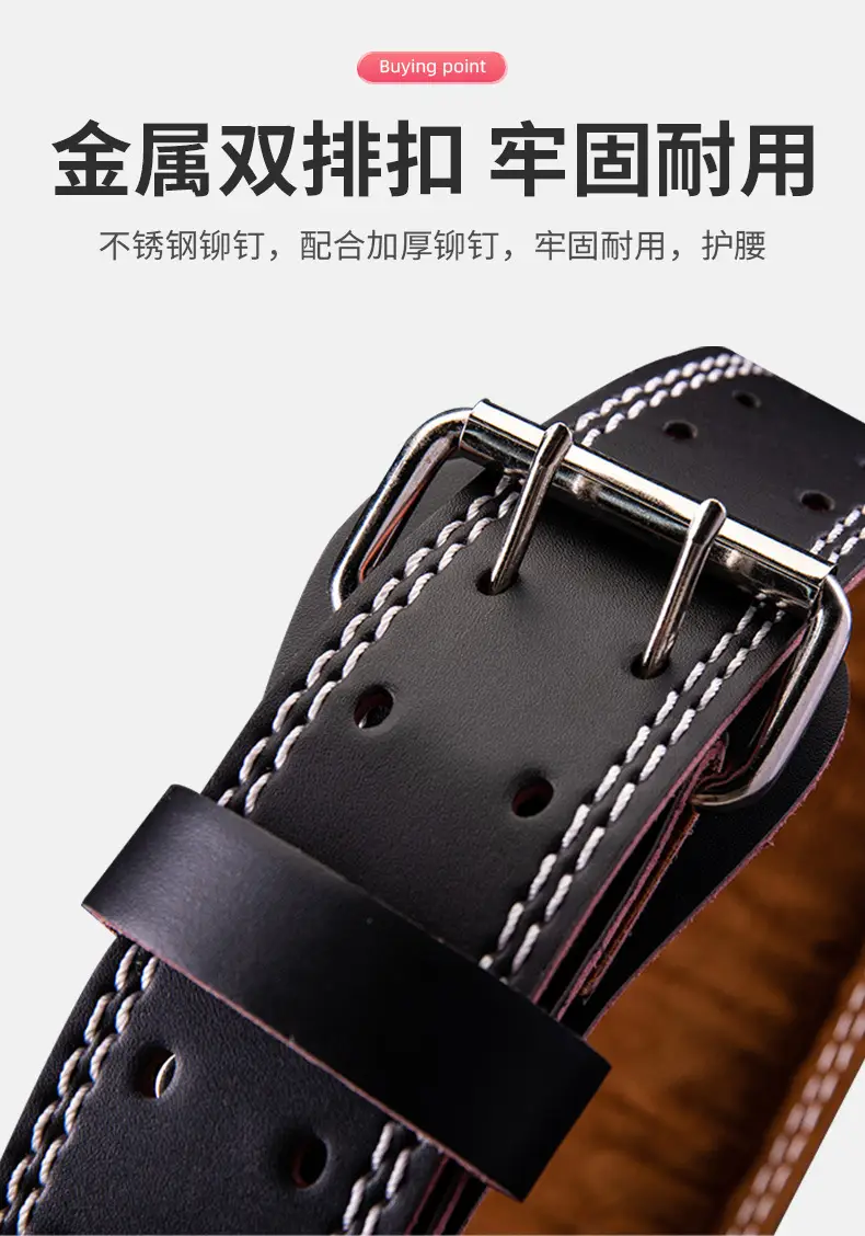 Men Women PU Leather Heavy Duty Squat Belt Black — feature 3