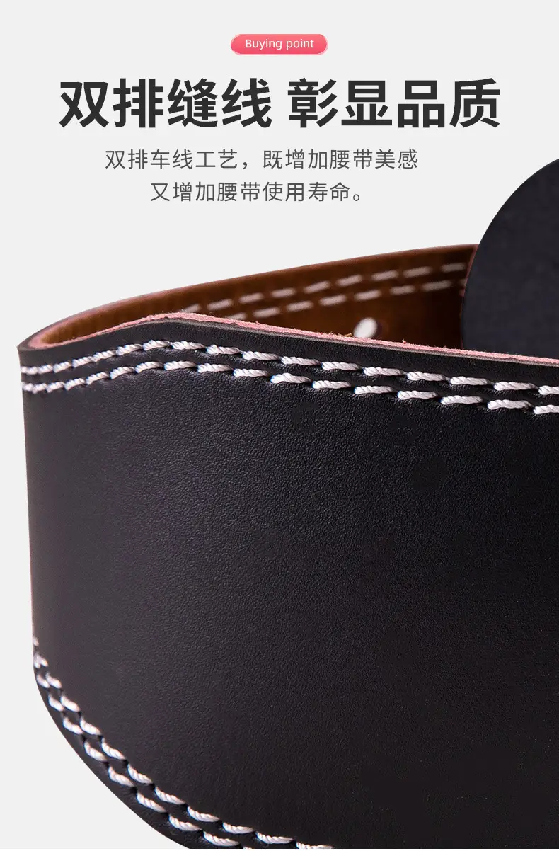 Men Women PU Leather Heavy Duty Squat Belt Black — feature 5