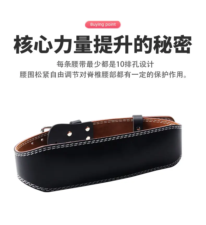 Men Women PU Leather Heavy Duty Squat Belt Black — feature 6
