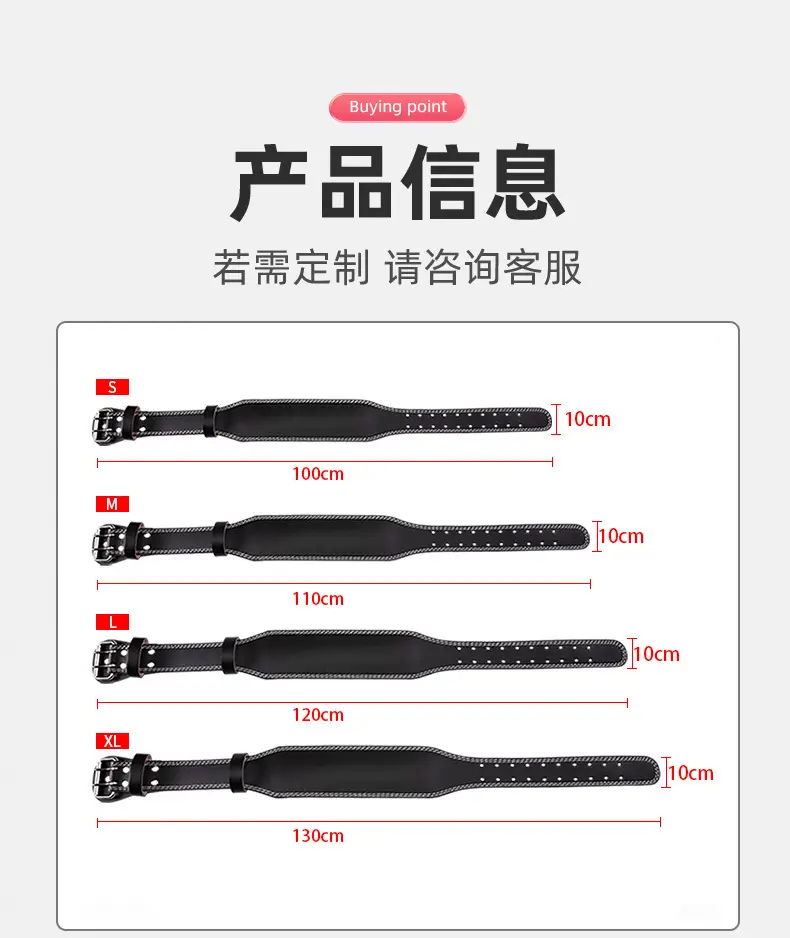 Men Women PU Leather Heavy Duty Squat Belt Black — feature 7