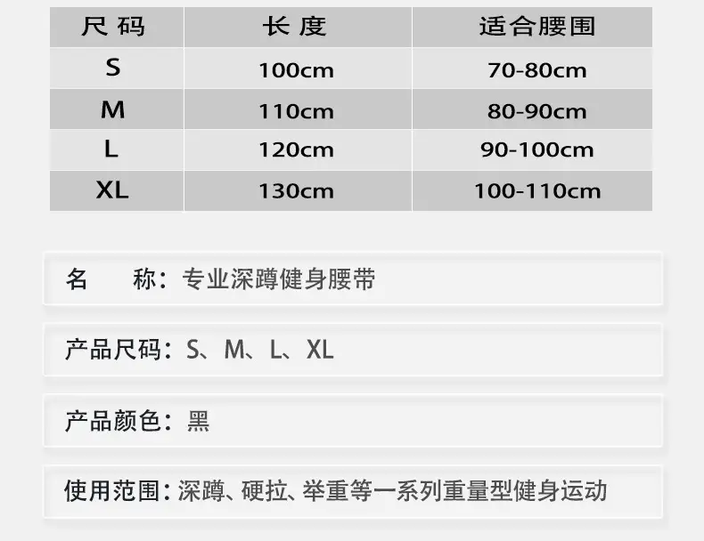 Men Women PU Leather Heavy Duty Squat Belt Black — feature 8