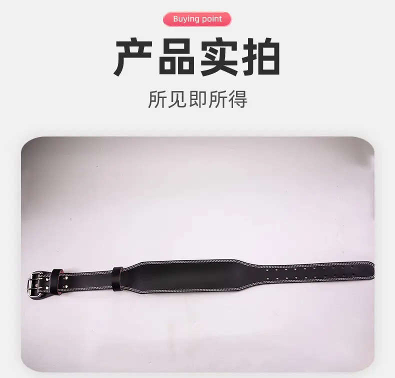 Men Women PU Leather Heavy Duty Squat Belt Black — feature 9