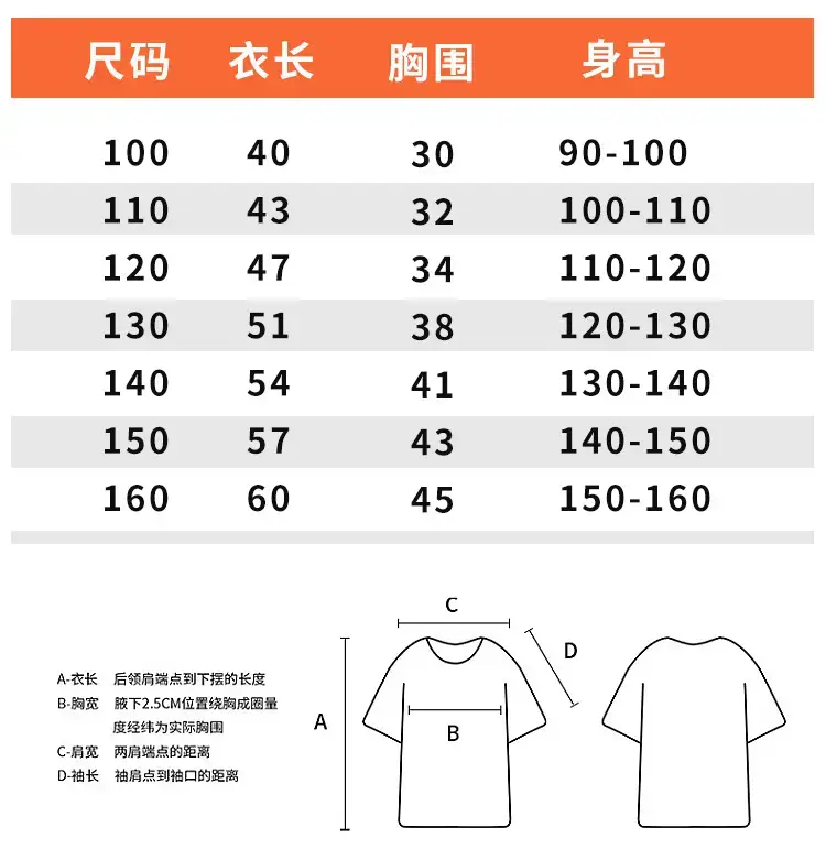 Kids Red T-Shirt 2-Pack Summer Uniform — feature 12