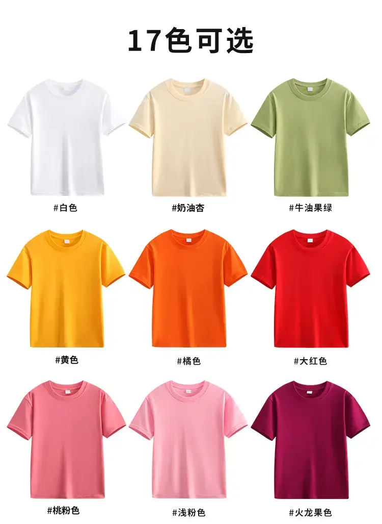 Kids Red T-Shirt 2-Pack Summer Uniform — feature 13