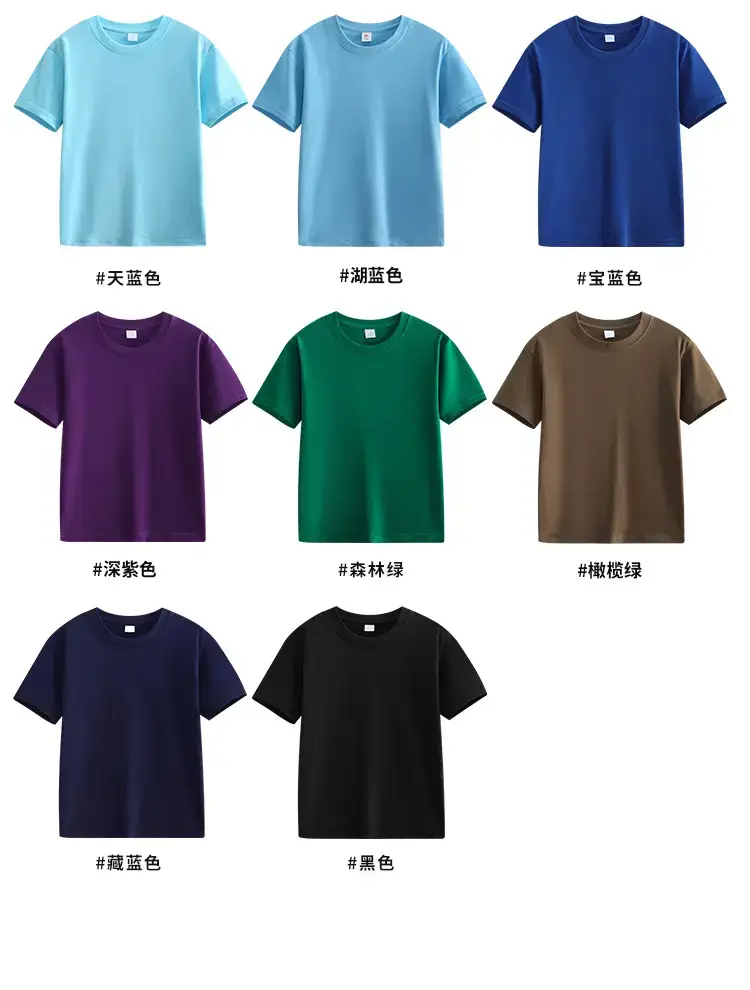 Kids Red T-Shirt 2-Pack Summer Uniform — feature 14
