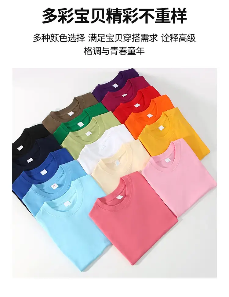 Kids Red T-Shirt 2-Pack Summer Uniform — feature 15