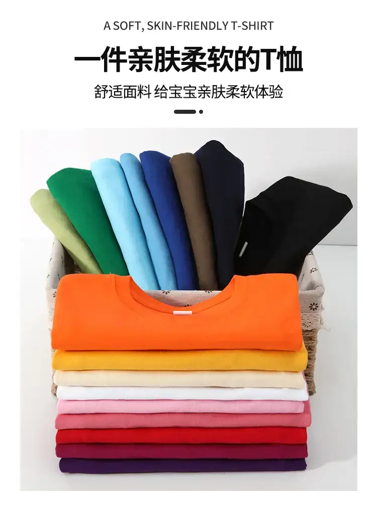 Kids Red T-Shirt 2-Pack Summer Uniform — feature 16