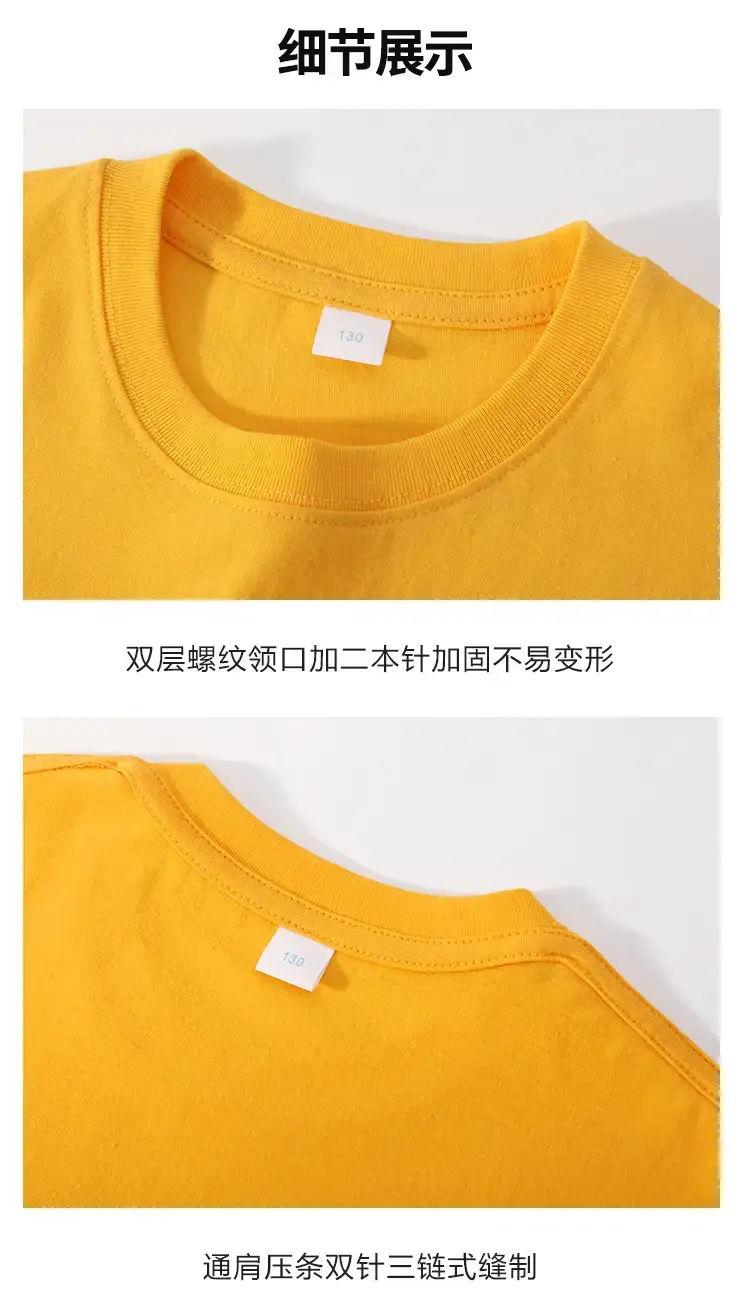 Kids Red T-Shirt 2-Pack Summer Uniform — feature 17