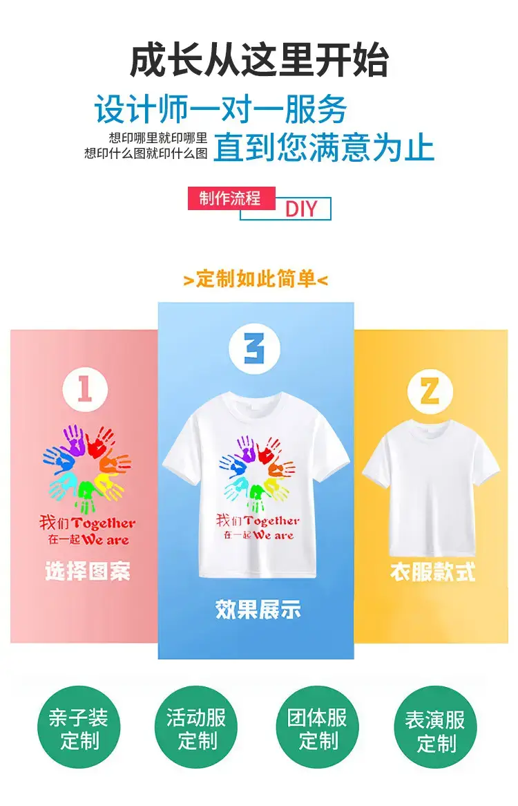 Kids Red T-Shirt 2-Pack Summer Uniform — feature 2