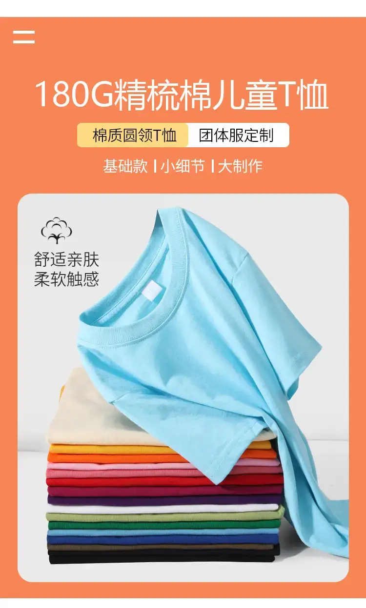 Kids Red T-Shirt 2-Pack Summer Uniform — feature 3