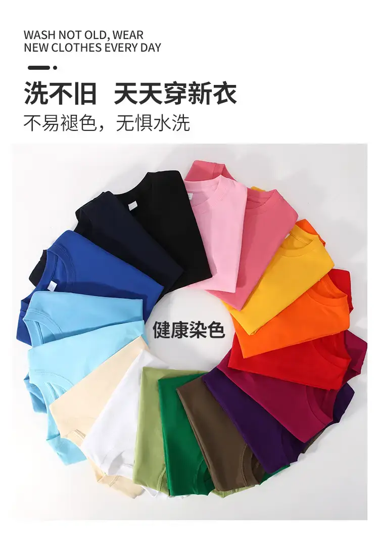 Kids Red T-Shirt 2-Pack Summer Uniform — feature 4