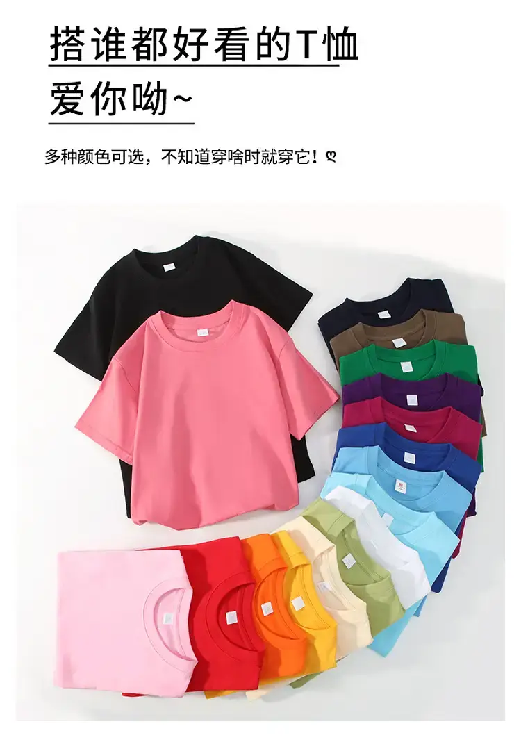 Kids Red T-Shirt 2-Pack Summer Uniform — feature 5