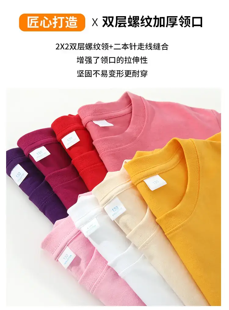 Kids Red T-Shirt 2-Pack Summer Uniform — feature 6