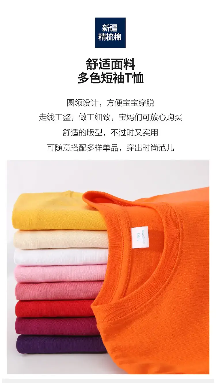 Kids Red T-Shirt 2-Pack Summer Uniform — feature 7